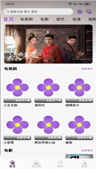 紫金草视频app下载