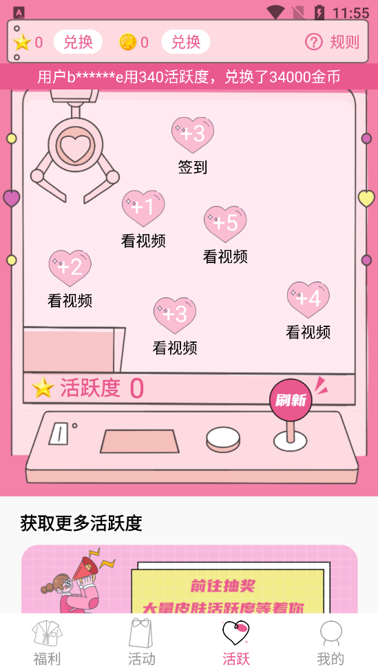 冠莜邦次元番单app v1.0.1 安卓版