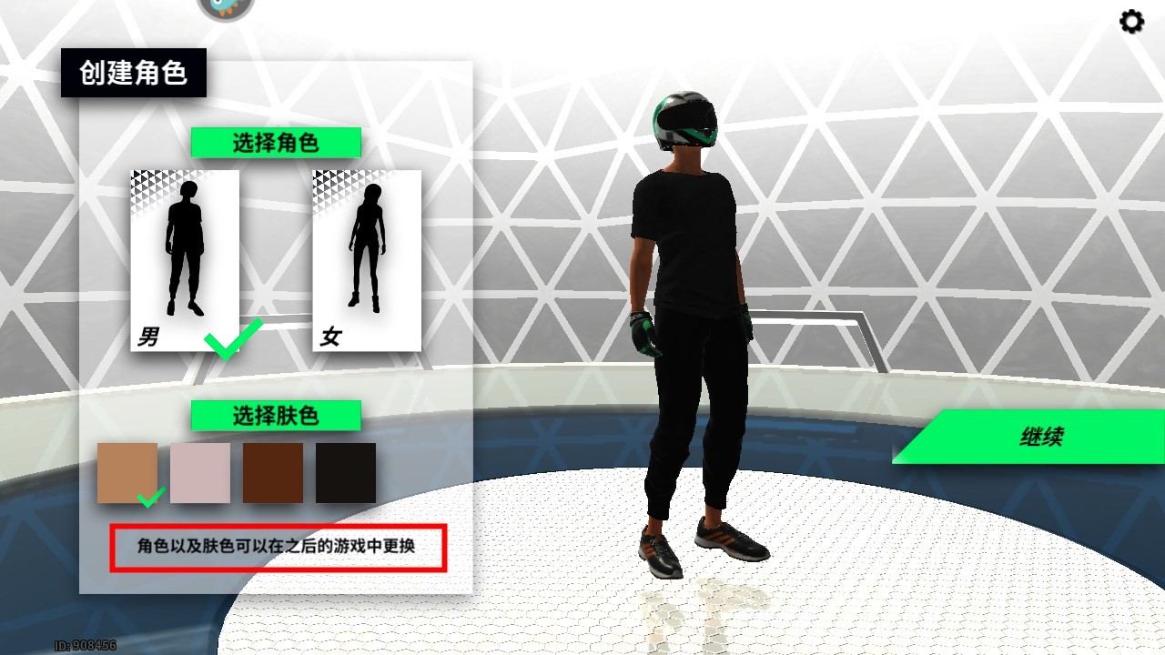 黎明飞驰手游正版
