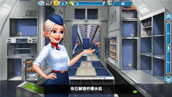 球球旅行记官方版