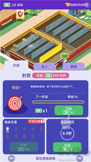 放置体育馆最新版v1.89安卓版 