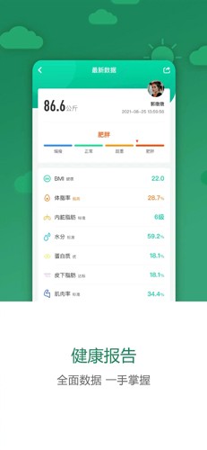 科减安卓版 v1.5.3