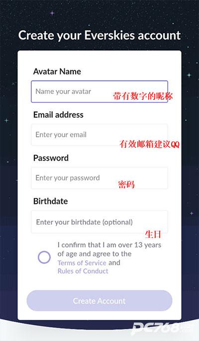 永远的天空虚拟装扮国际服