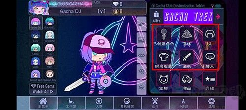 (Gacha Designer)