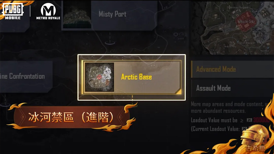 吃鸡国际服pubg2026