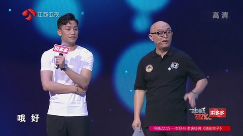 看看电视截图2
