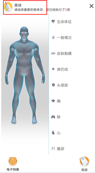 治趣医教云app最新版下载