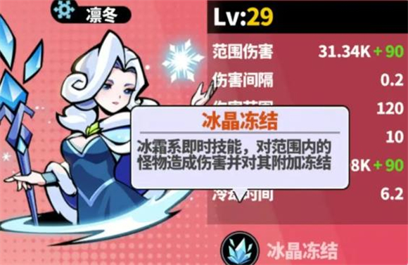 世界异化之后5