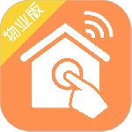 掌居宝物业版 v2.5.3