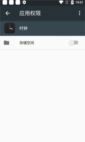 oppo时钟APP v14.9.6