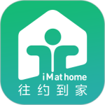 往约到家app下载