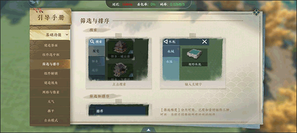 云逆水寒7