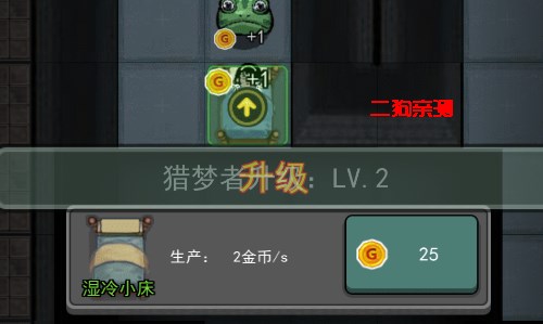 猛鬼宿舍正版小游戏