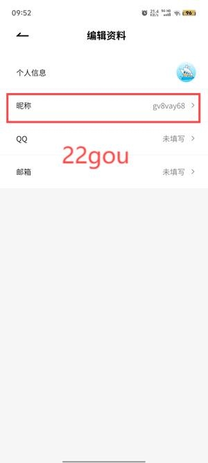 智慧海院app最新版