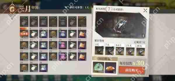 三国志幻想大陆2枭之歌卯簿怎么样  三国志幻想大陆2枭之歌卯簿介绍一览