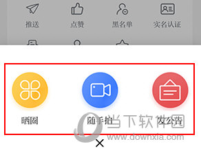 天平阳光怎么发长文章