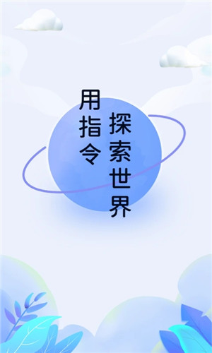 快捷指令库最新版下载截图1