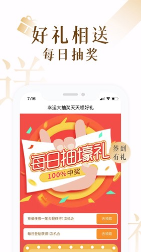 17K小说app v7.9.3