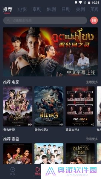 泰剧兔最新版2024