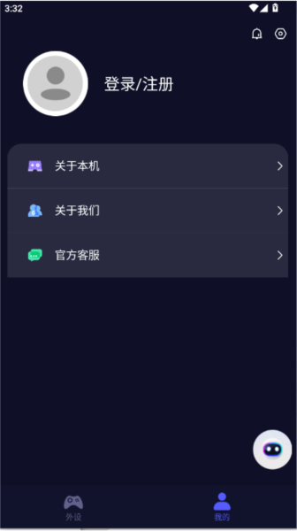 狼鸣手柄软件图片1