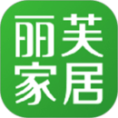 丽芙家居下载  v6.9.7