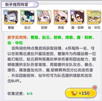 跑跑軍團游戲正版