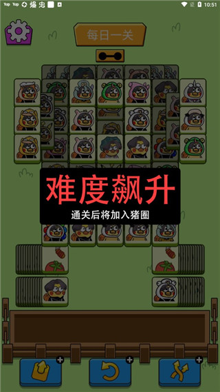 坤了个坤官方版