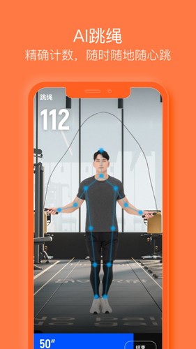 乐动力app v10.8.1