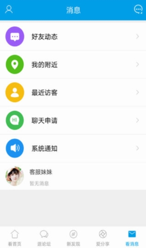 淮滨论坛