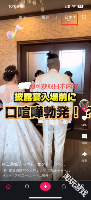 tipss国际版