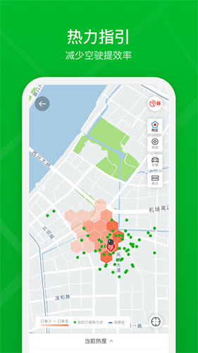 曹操加盟司机app v2.27.7