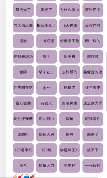 草东盒 v1.1145安卓版下载