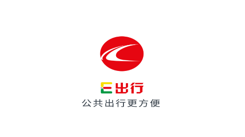 长春E出行app官方版
