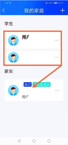 ǻСѧapp14