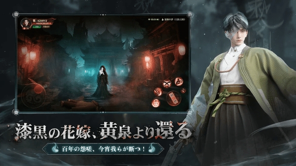 超自然之夜七大奇迹最新版下载 v1.1.3