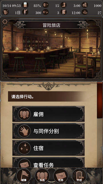探魂之旅最新版 v1.0.1安卓版 