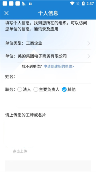 使用指南配图1