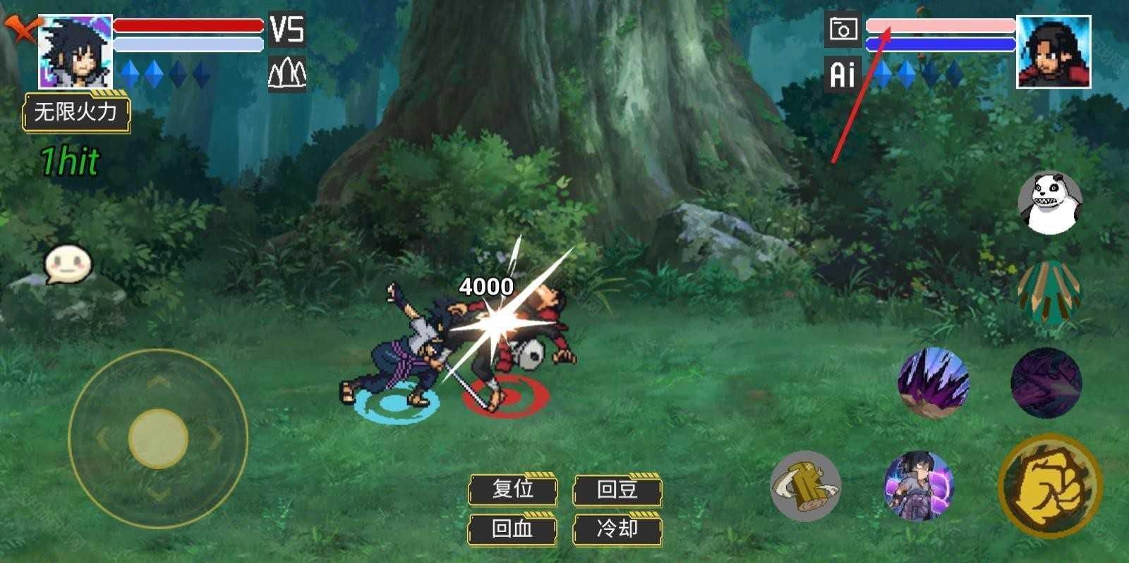 像素火影骨架版