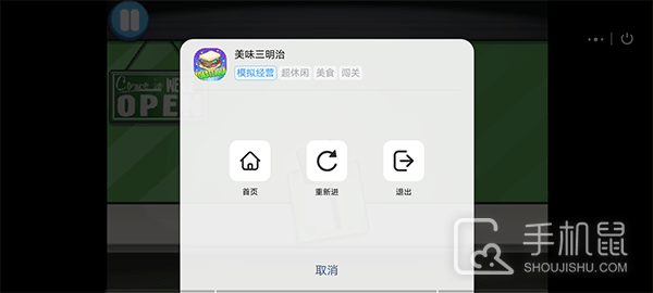 7k7k游戏盒