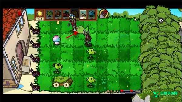 植物大战僵尸噩梦版