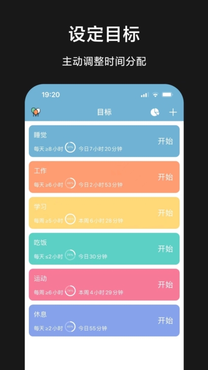 软件特色配图1