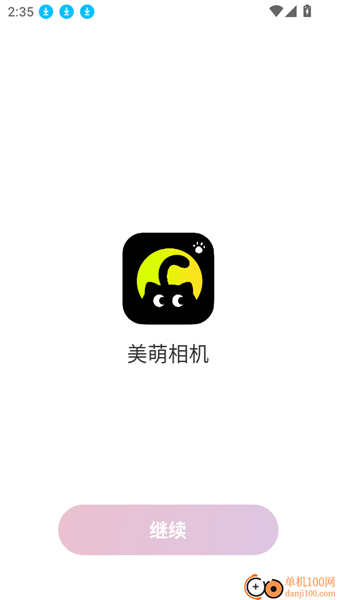 如何在作品集查看自己创作的作品配图2