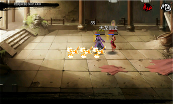 金庸群侠传x2025版