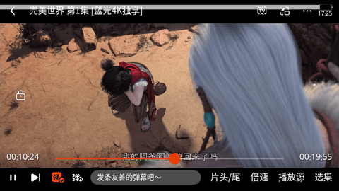 影客天下纯净版