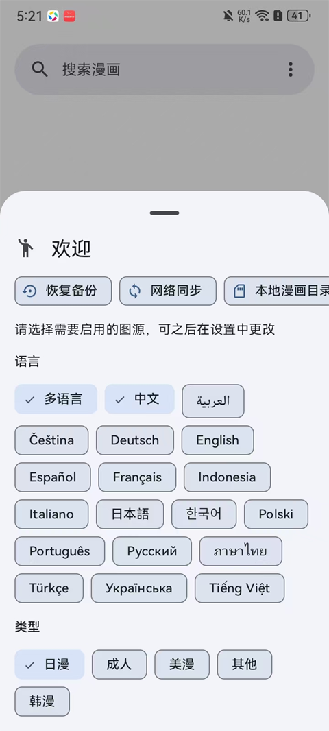 使用教程1