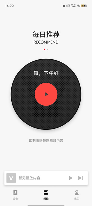 ֮app׿v1.0.0