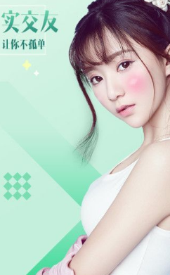 丝聊交友无会员