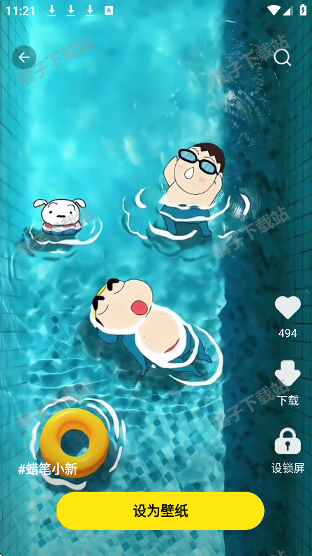 一键主题app下载安装手机版