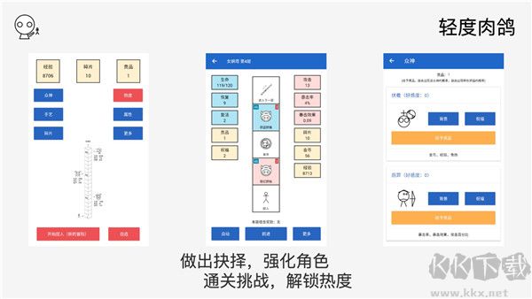 女娲捏人免费版 v2.15安卓版 