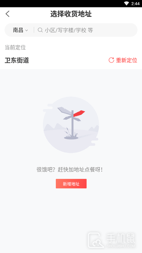 必胜客